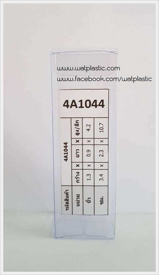 กล่อง-หลอดครีม ขนาด 3.4 x 2.3 x 10.7 cm