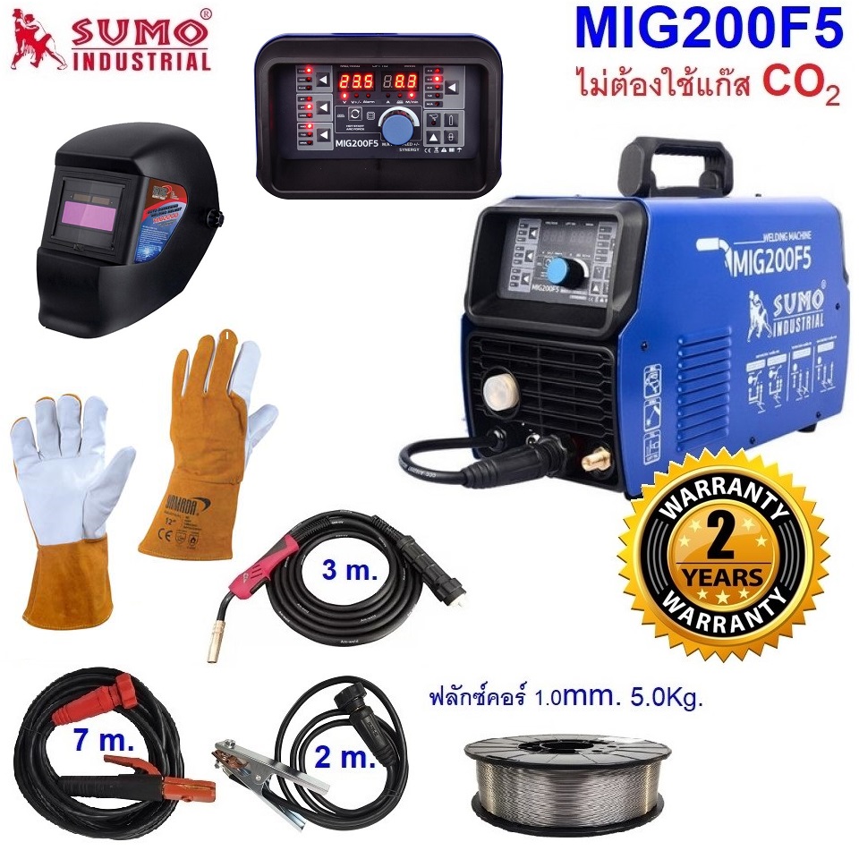 ตู้เชื่อมมิกซ์CO2 MIG200F5 SUMO Set.B