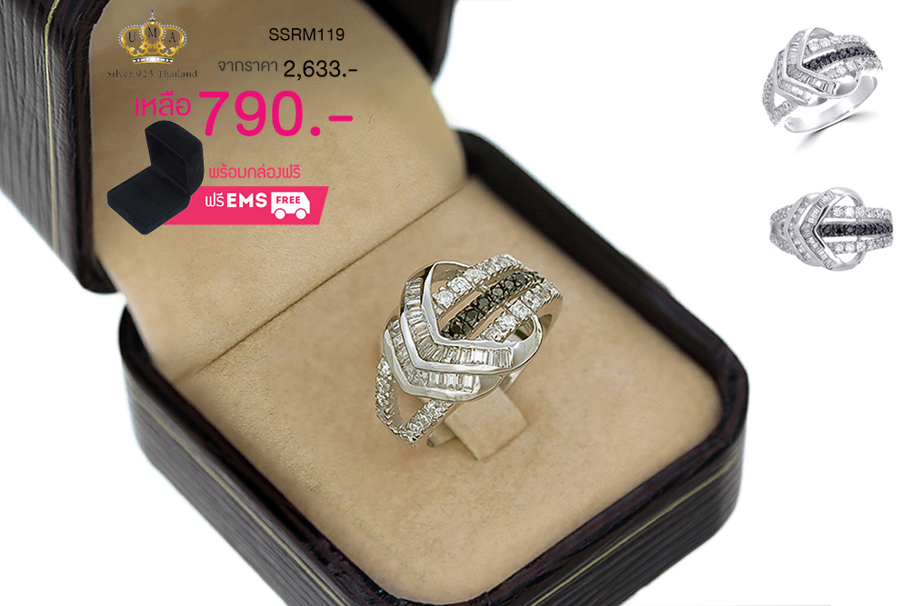 แหวนเงิน ประดับเพชร CZ สไตล์เก๋ แนวคลาสิค แนวเข้ากับนิ้วทุกแบบใส่ออกมาสวยจบในวงเดียว
