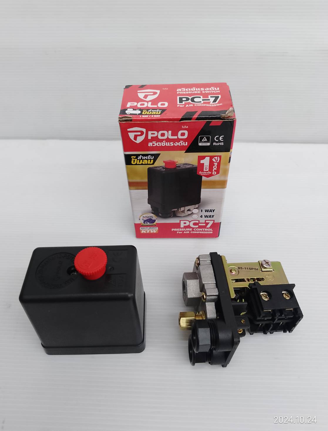 POLO สวิตช์ควบคุมแรงดัน ระบบลม (1 WAY) รุ่น PC-7 ช่วงแรงดัน 20-175 PSI ใช้งานสำหรับปั๊มลม (โปโล)