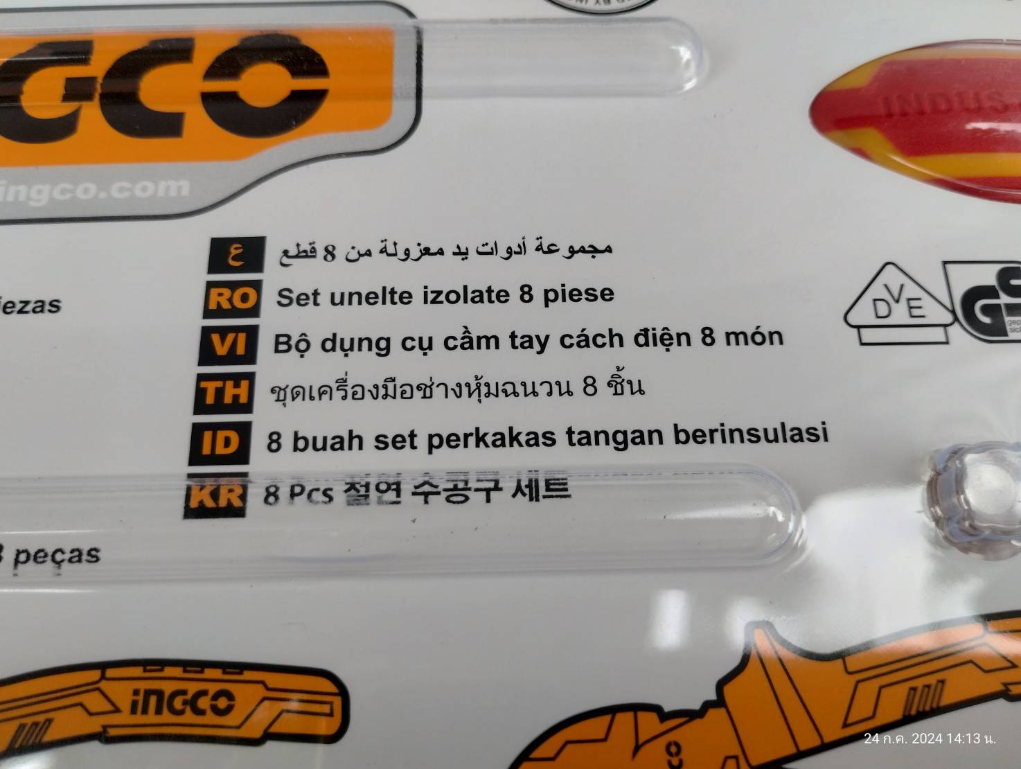 INGCO Combo Set ชุดเครื่องมือฉนวนไฟฟ้า 8 ชิ้น HKIST3081