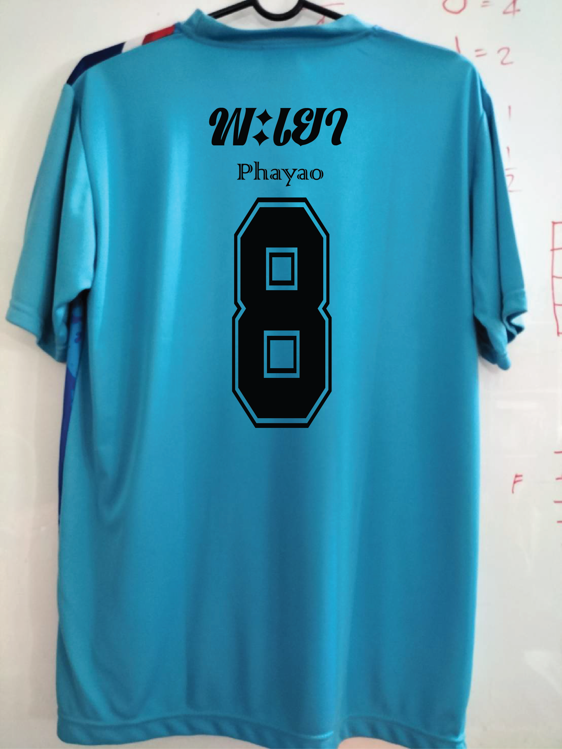เสื้อกีฬา สีฟ้า สกรีน พะเยา เบอร์ 1-16 Size : L, XL