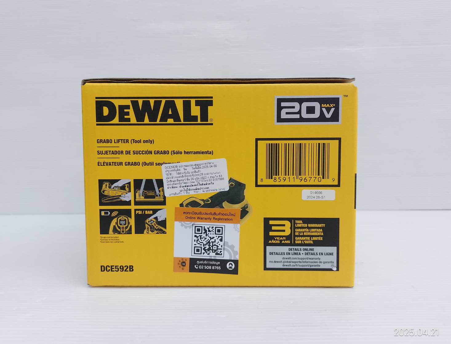 DEWALT อุปกรณ์ยกของสูญญากาศไร้สาย รุ่น DCE592B