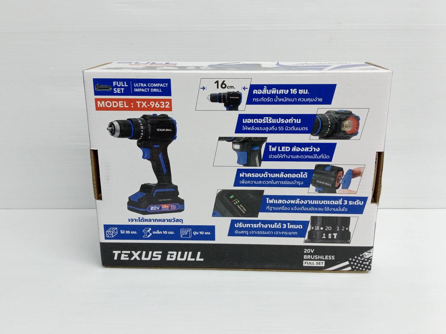 TEXUS BULL สว่านกระแทกไร้สาย คอสั้น 55Nm 20V แบตเตอรี่ 2.0Ahx1 Impact Drill TX-9632