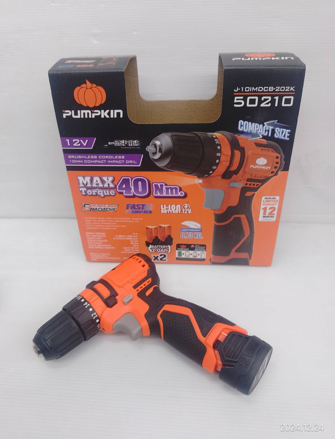 อะไหล่แบตเตอรี่12V/2.0Ah #50280 PUMPKIN ของแท้