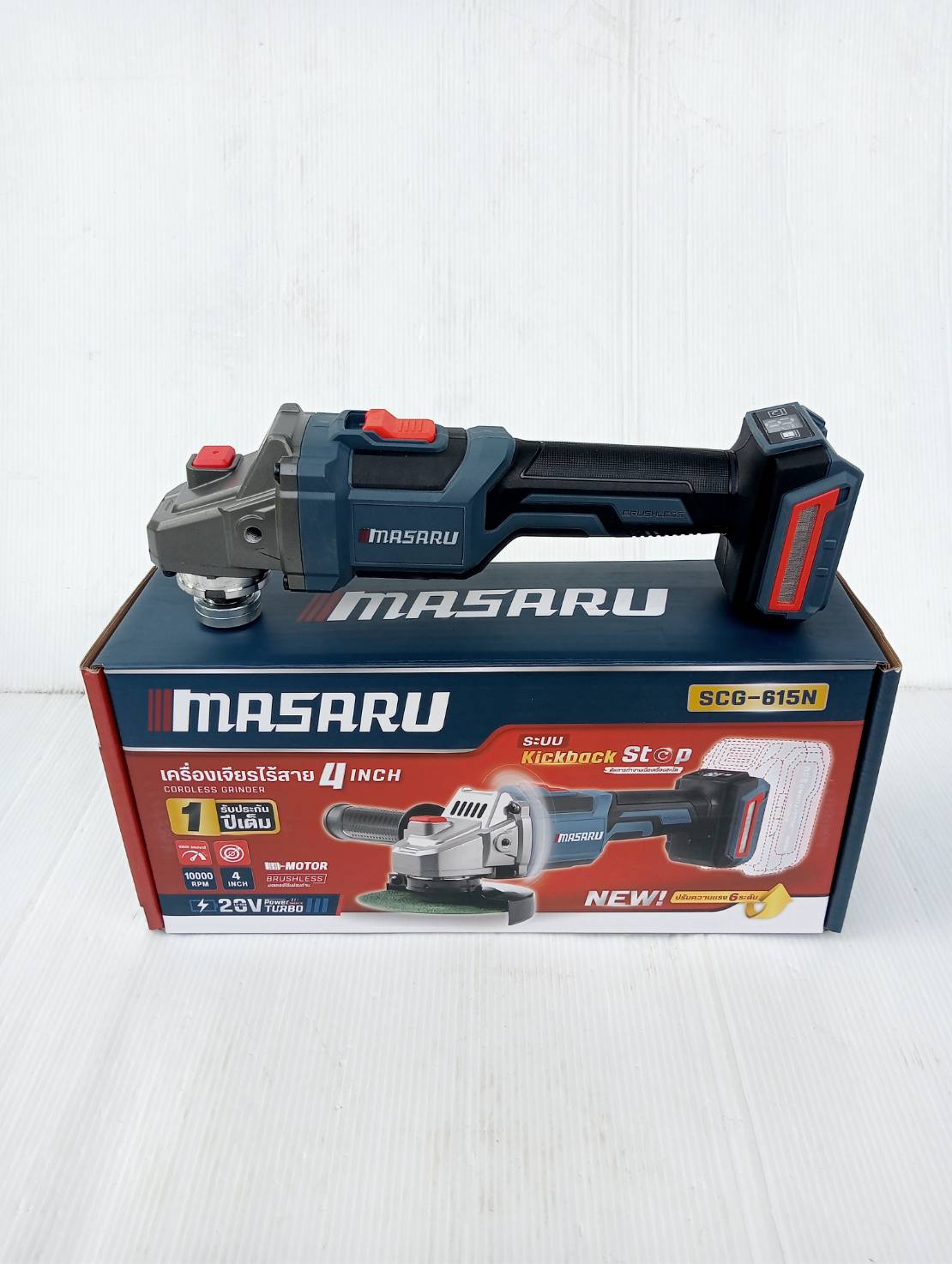 MASARU เครื่องเจียร20V SCG-615-B1 บลัสเลส มีกันสะบัด กันตก