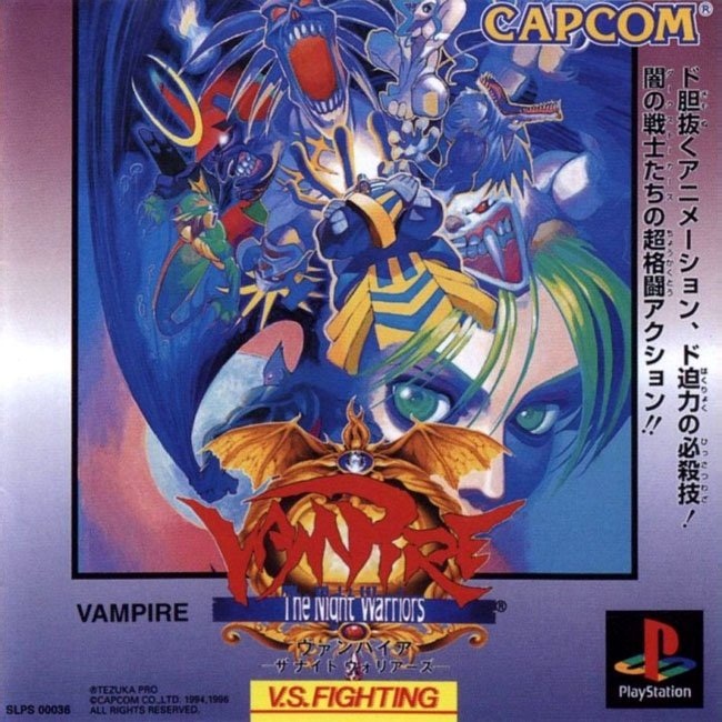 VAMPIRE [JP : 1 Disc]