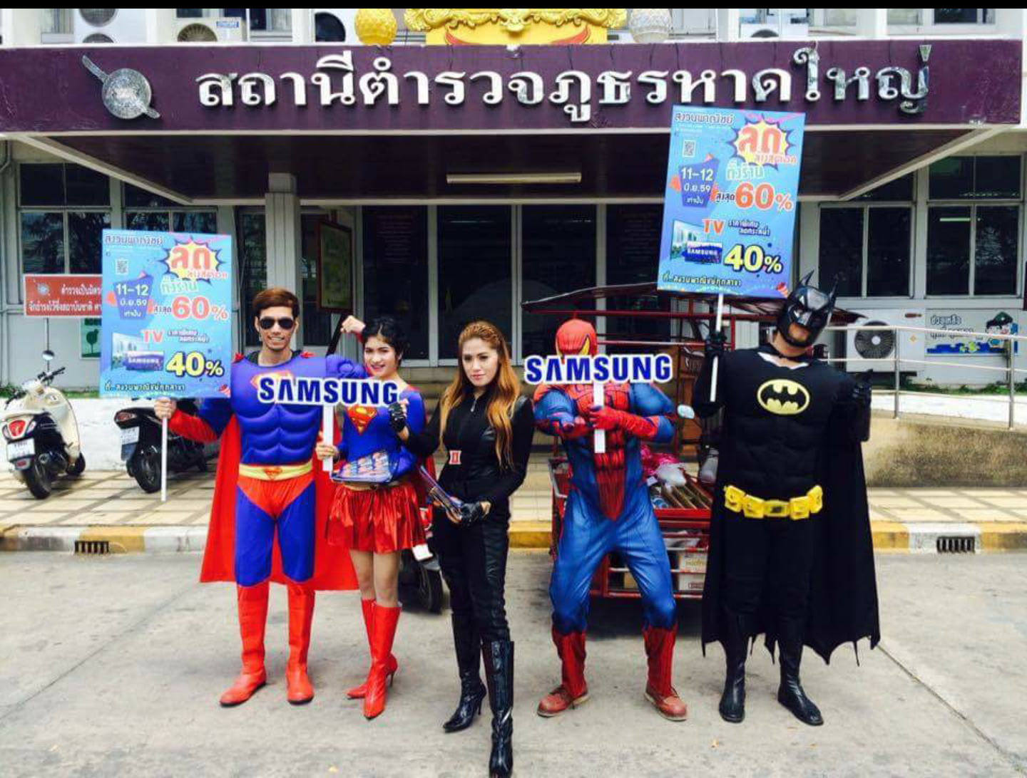 ชุดไอรอนแมน แบบกล้าม