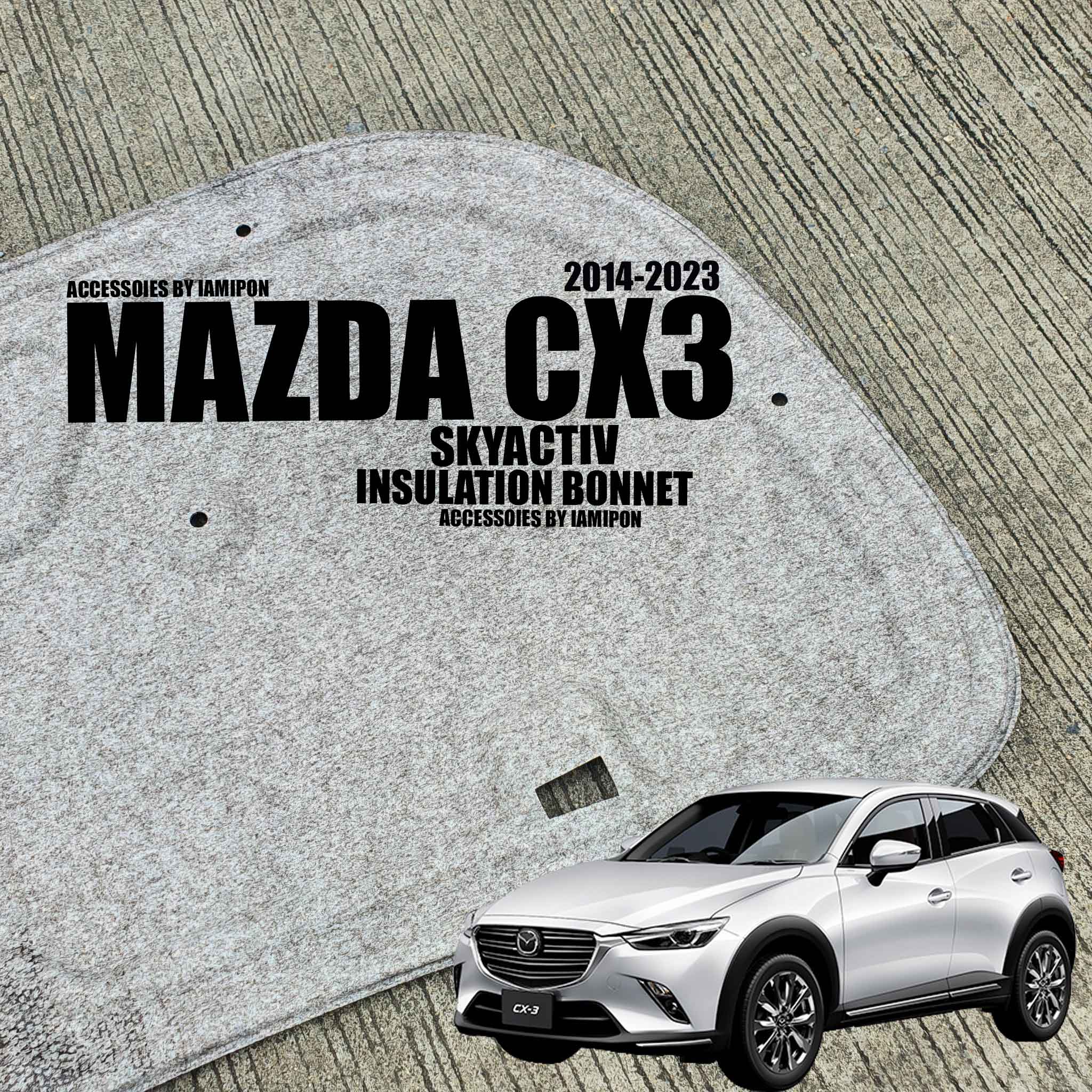 แผ่นกันความร้อนฝากระโปรง MAZDA CX3 SKYACTIV 2014-2023