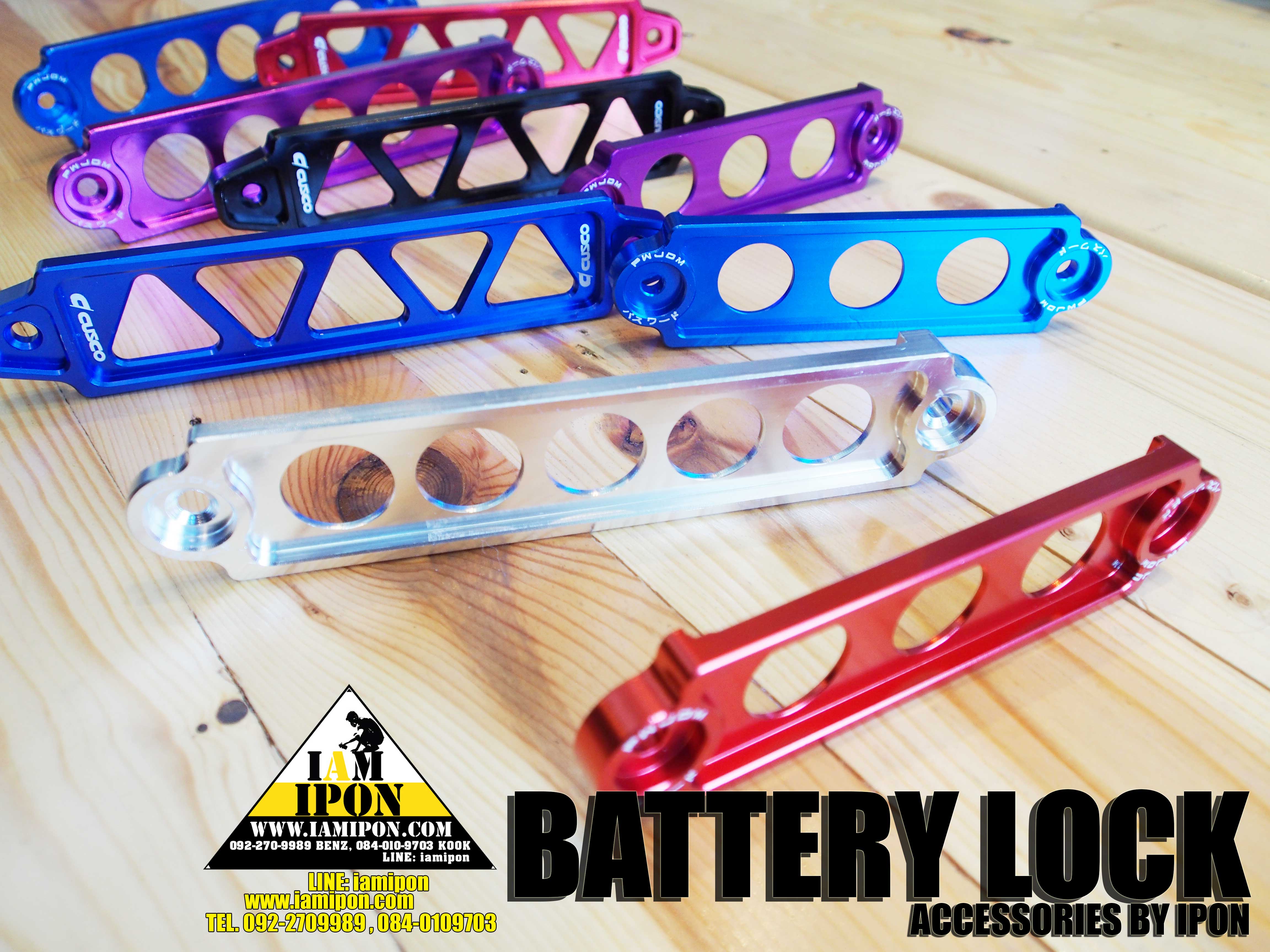 BATTERY ROCK คาดแบตแต่ง ( ใหญ่ )