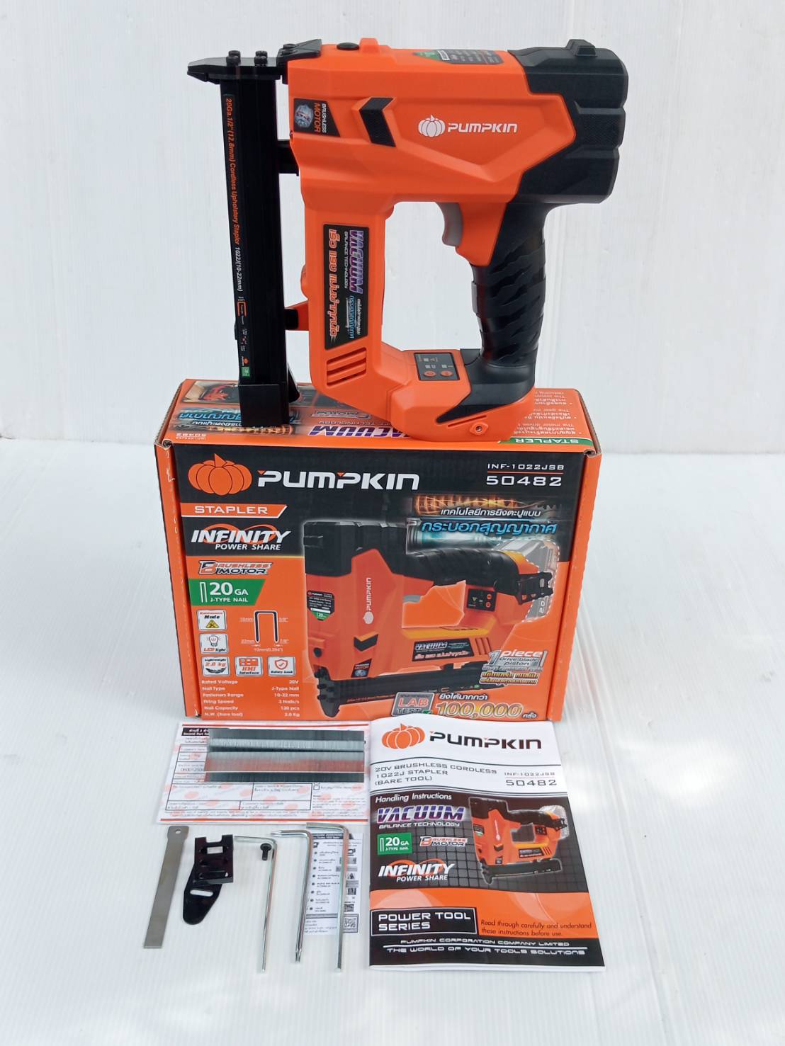 เครื่องยิงตะปูไร้สาย20V 1022J INF-1022JSB PUMPKIN (เครื่องเปล่า) 50482