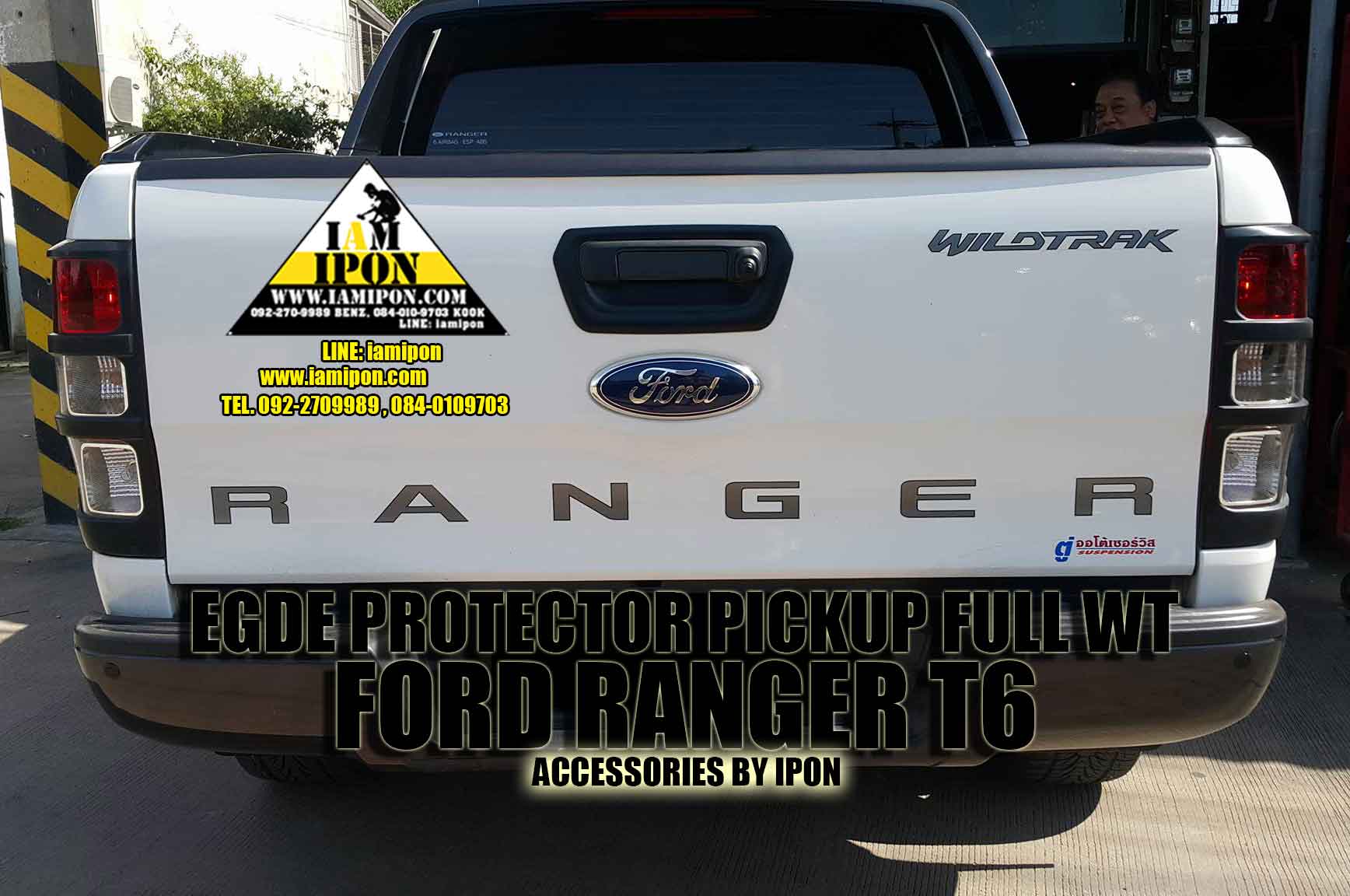 EGDE PROTECTOR PICKUP FULL กันรอยฝาท้ายกระบะเเบบเต็ม