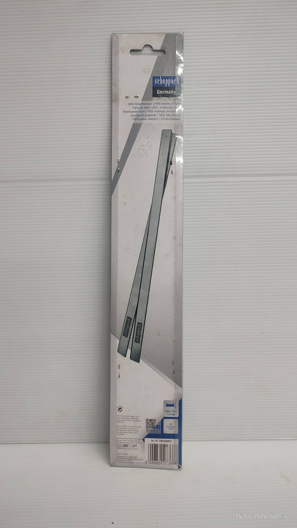 อะไหล่ใบมีดเครื่องรีดไม้ 13" PLM1800 SCHEPPACH