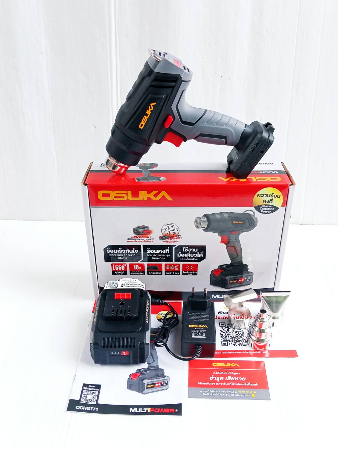 ปืนเป่าลมร้อนไร้สาย 20v OCHG771-M1 OSUKA