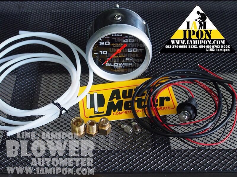 AUTOMETER BLOWER หน้าน้ำมัน 60 Psi
