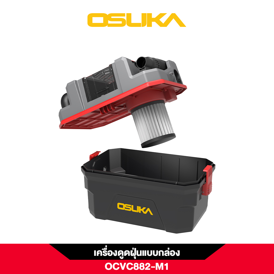 เครื่องดูดฝุ่นแบบกล่อง OCVC882-M1 OSUKA