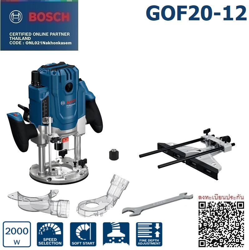 เร้าเตอร์1/4 1/2 GOF20-12 BOSCH 06016272K0