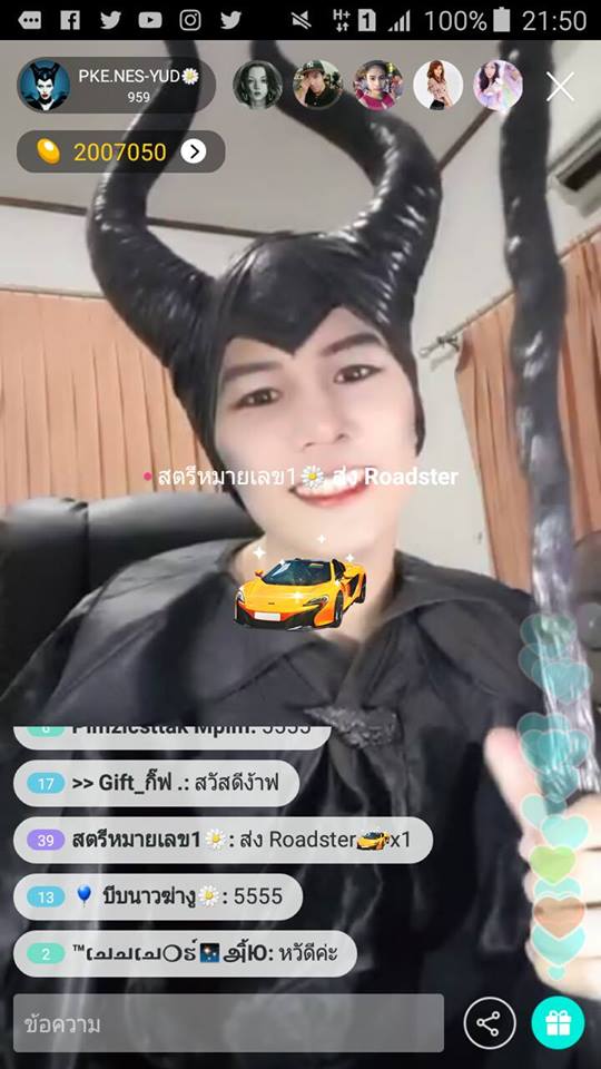 คลิ๊กเลยจ้า รูปพรีวิว จากลูกค้าบางส่วน # 7