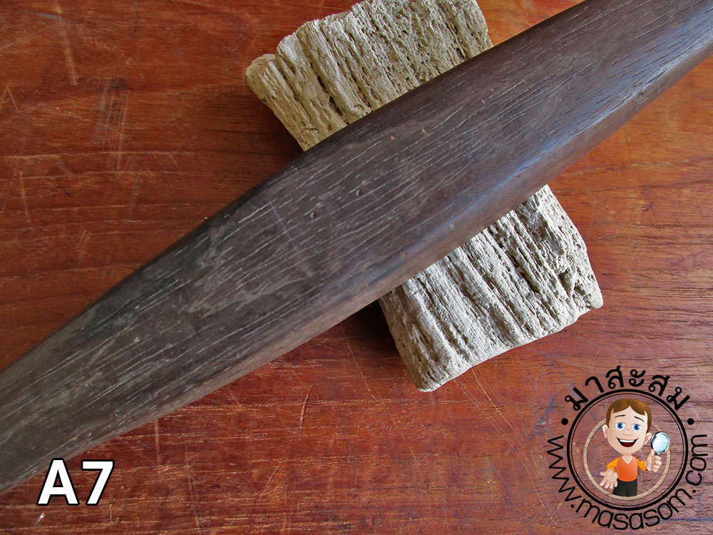 กระสวยทอผ้าเก่า