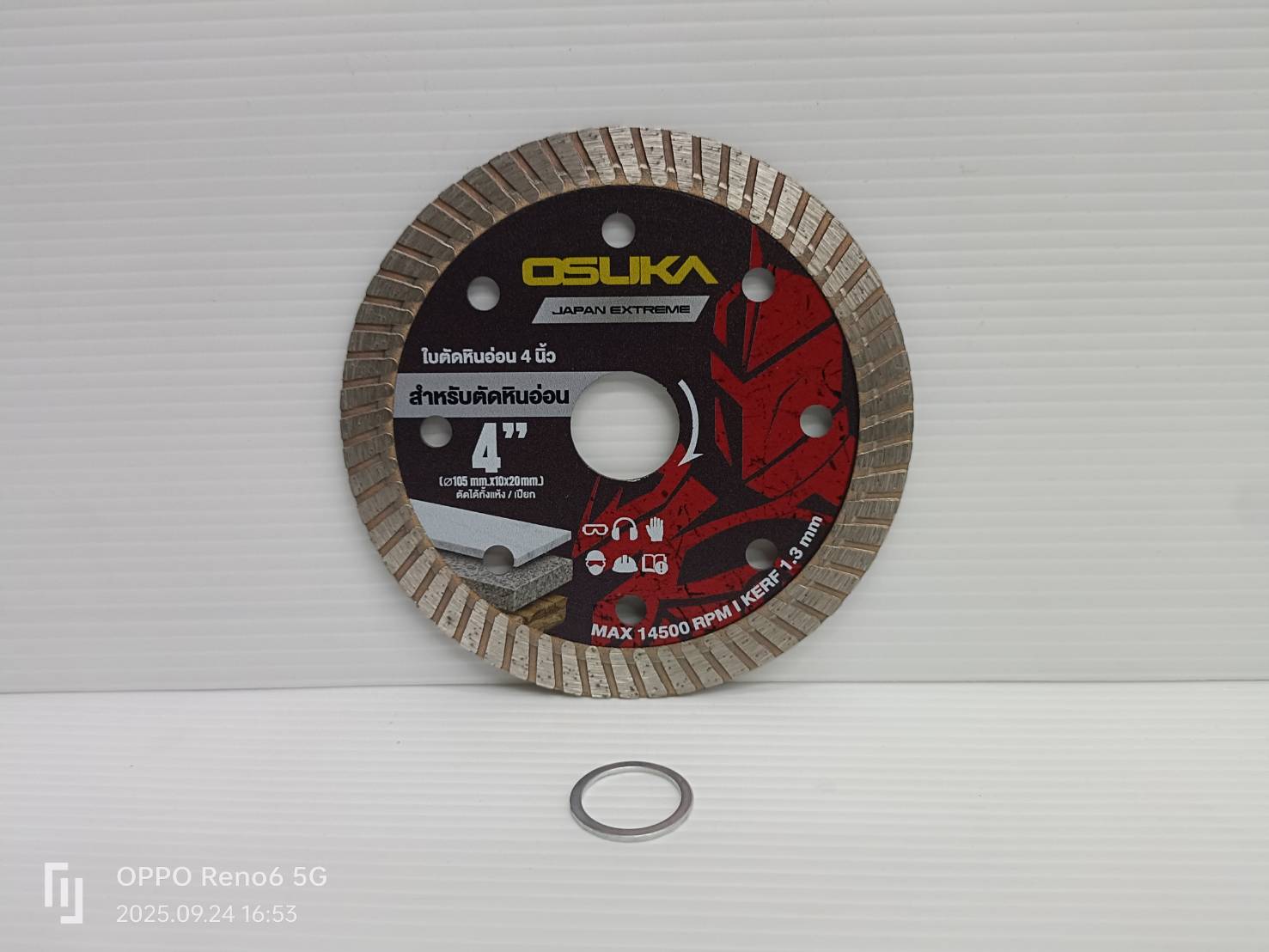 ใบตัดหินอ่อน 4 นิ้ว OSASW9041 OSUKA