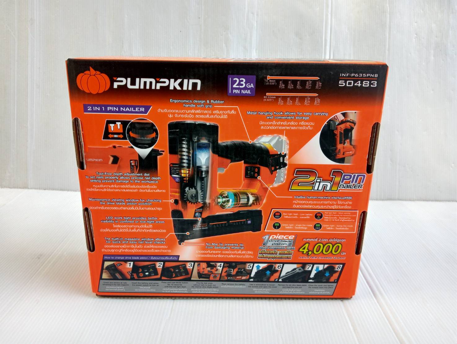 เครื่องยิงตะปู20V 2-IN-1 INF-P635PNB PUMPKIN 50483 (เครื่องเปล่า)