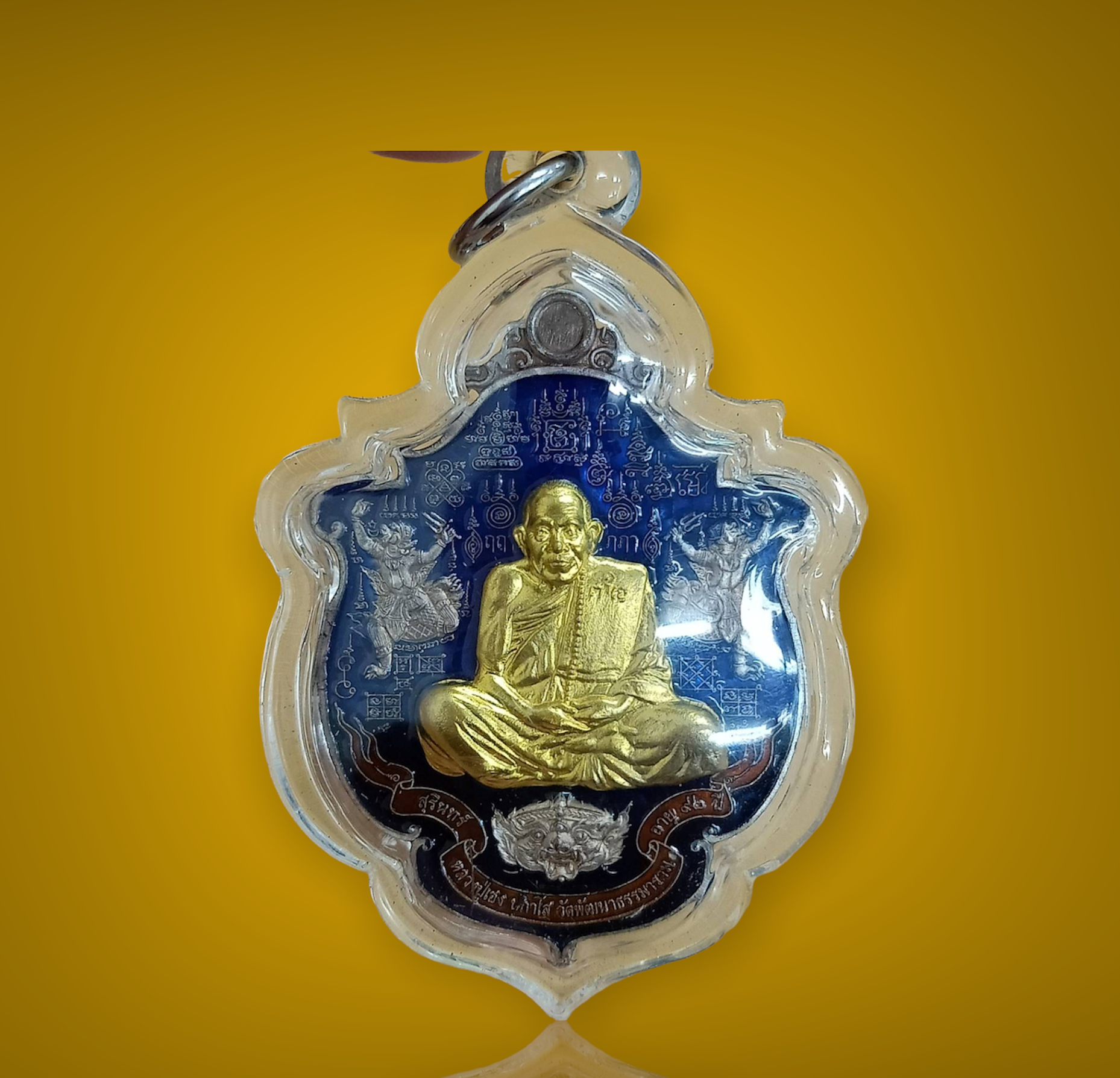 เหรียญหนุมานเฮงหนุนดวง หลวงปู่เฮง ปภาโส เทพเจ้าแห่งเขาสมิง ผู้สืบทอดพุทธาคมจากหลวงพ่อคง วัดวังสรรพรส จ.จันทบุรี