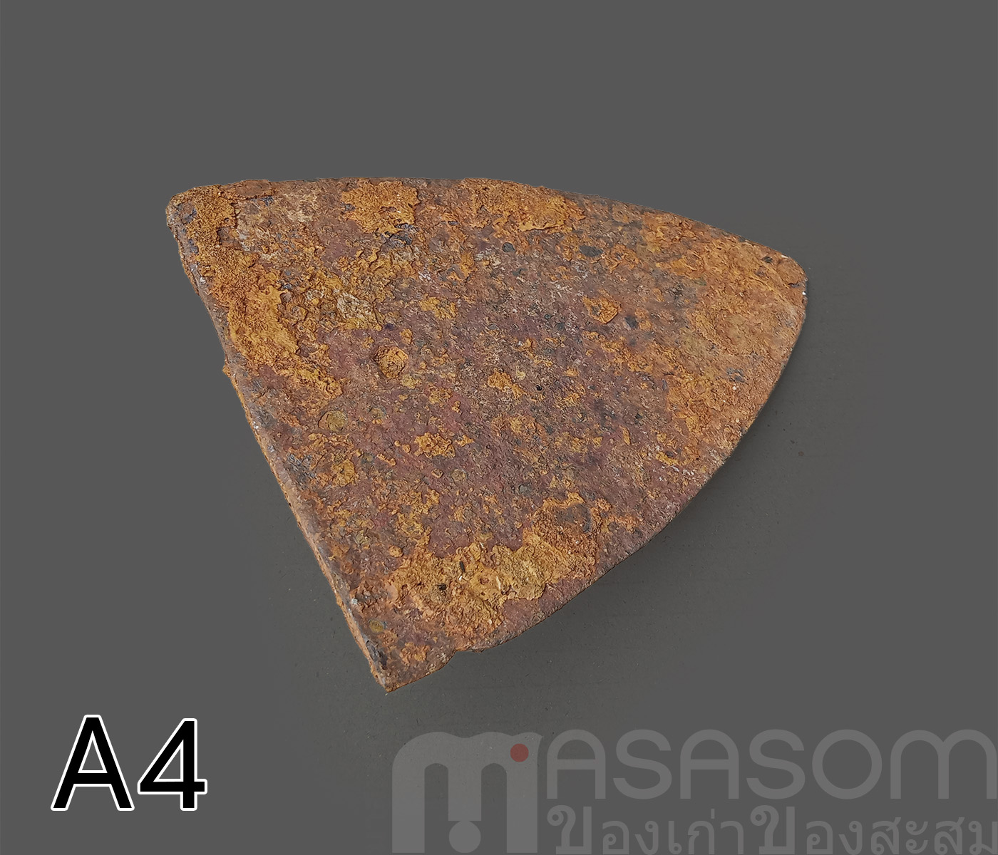 ผานไถนาโบราณ A4