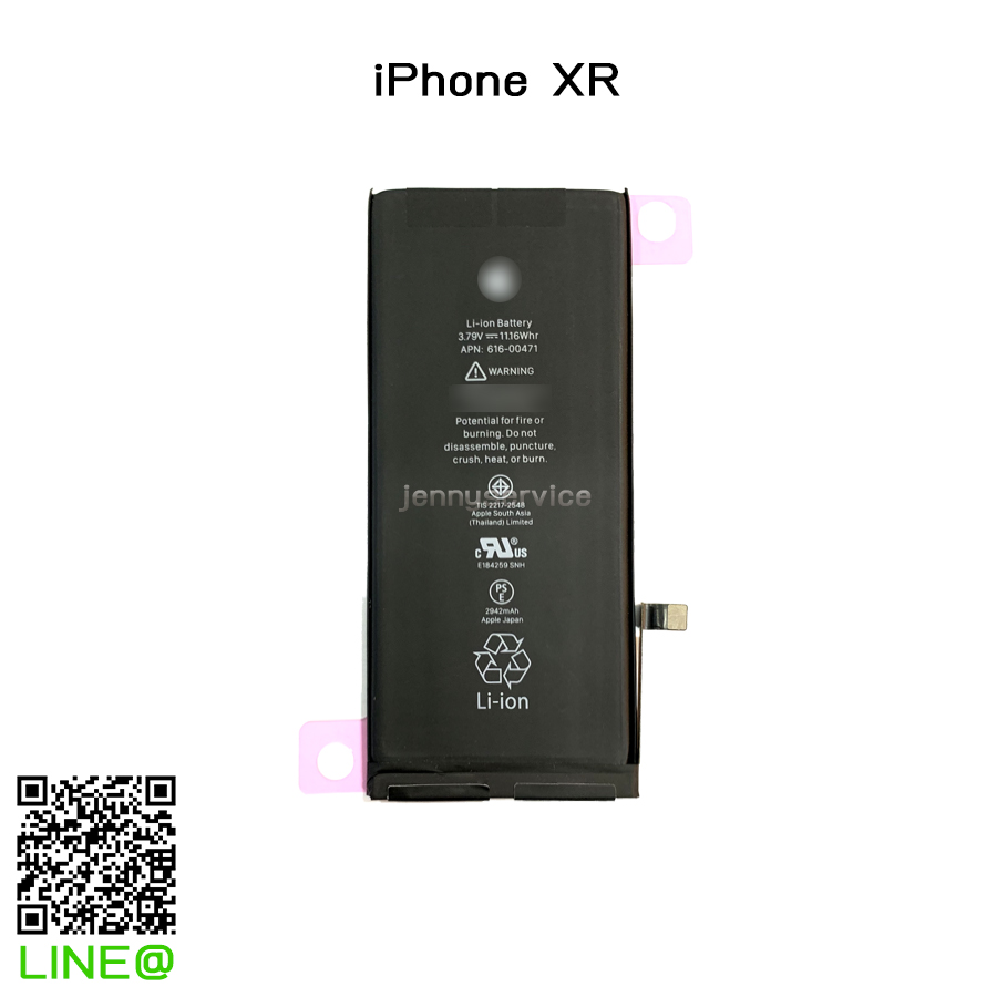 แบตเตอรี่ iPhone XR