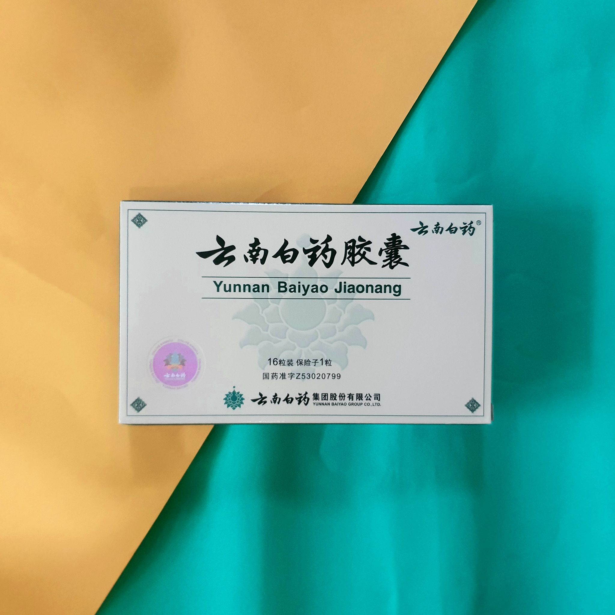 ฉีดไขมัน,เติมไขมัน,ฉีดไขมันหน้าเด็ก,หยุนหนานไป๋เหยา,Yunnanpaiyao,สมุนไพรจีน,เหล่งเอี๊ยงextra,ยาลดบวมช้ำศัลยกรรม,ลดปวด,ลดอักเสบ,สมานแผล,ศัลยกรรม,หายไว,แผลหายไว,พักฟื้น,เขียวช้ำ,ลดบวมซ้ำ,ฟื้นตัวหายไว,ยาลดบวม,Surgerycare,จมูก,ตา,คาง,ปาก,หน้าอก,ดูดไขมัน ,ทำหน้า ,ผ่าตัด ,ของแท้