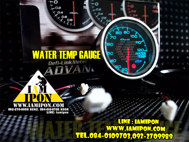 BF ADVANCE 13 สี Water temp (วัดความร้อนหม้อน้ำ)