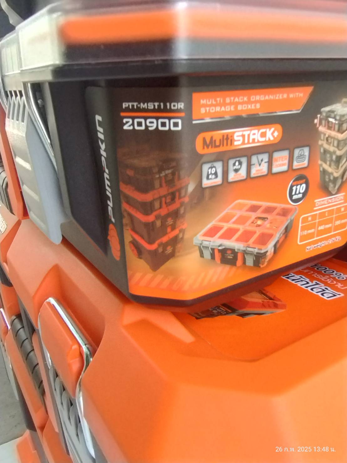 ชุดกล่องเครื่องมือ 5ชิ้น MultiSTACK+ PTT-MST5 PUMPKIN 20908