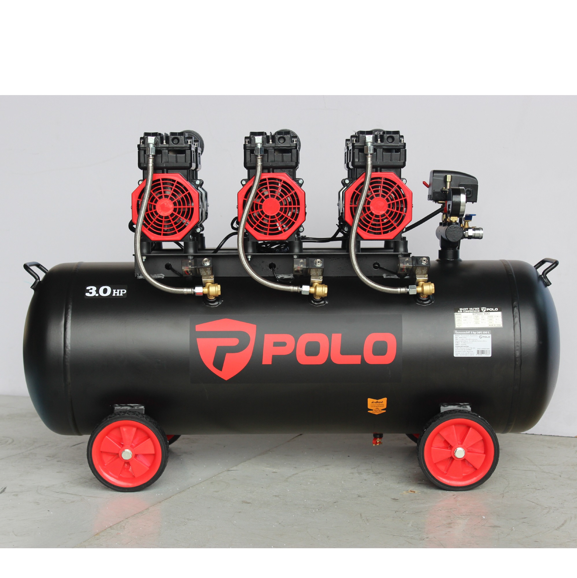 ปั้มลมออยฟรี100ลิตร 3HP D7503-100 POLO