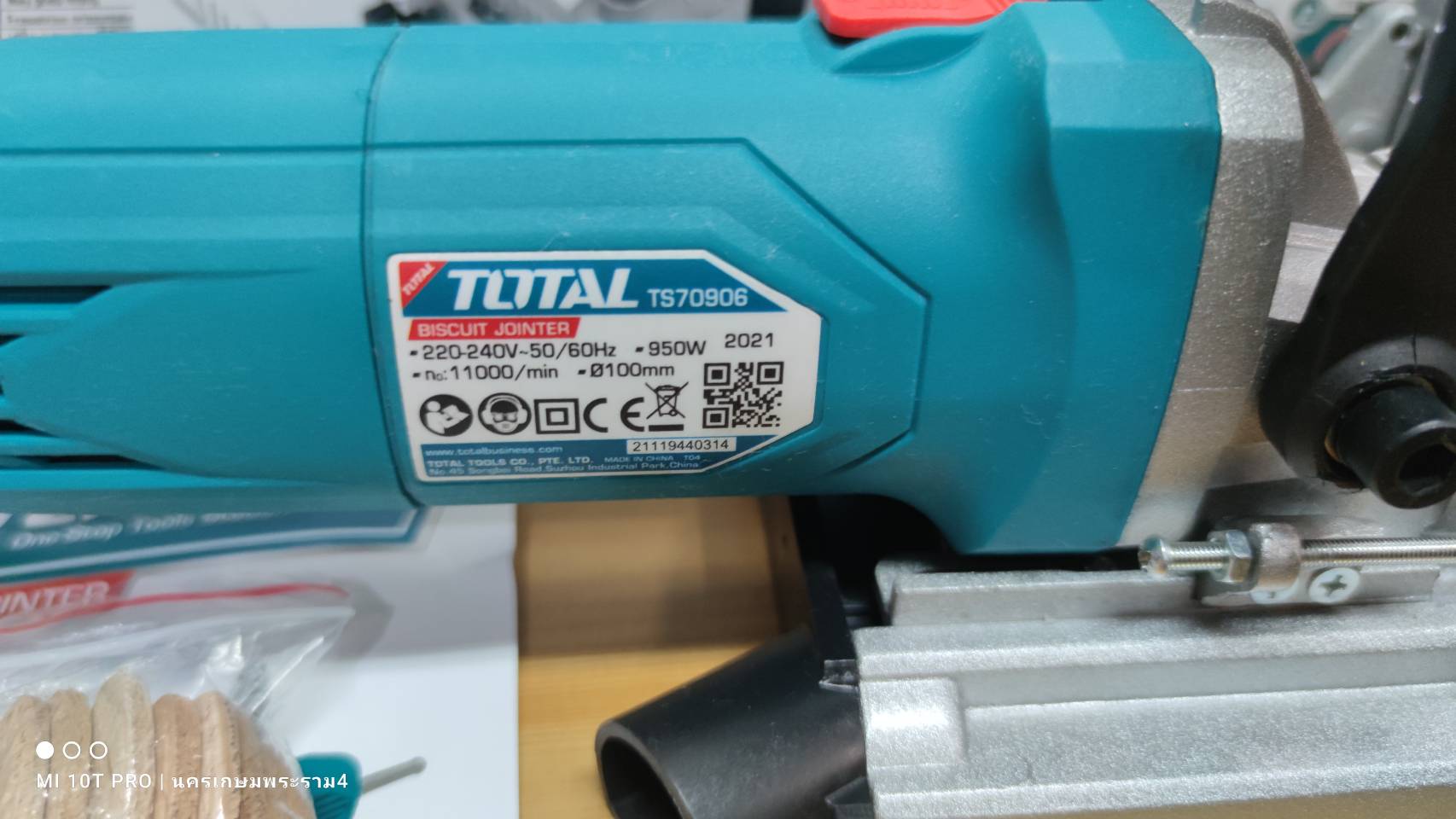 เครื่องเจาะแผ่นบิสกิต TS70906 TOTAL