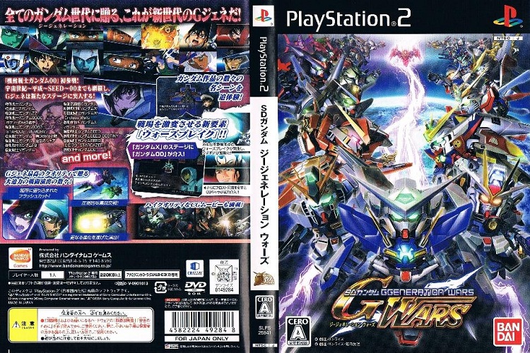 SD GUNDAM G GENERATION WARS [JP : DVD5 1 Disc]