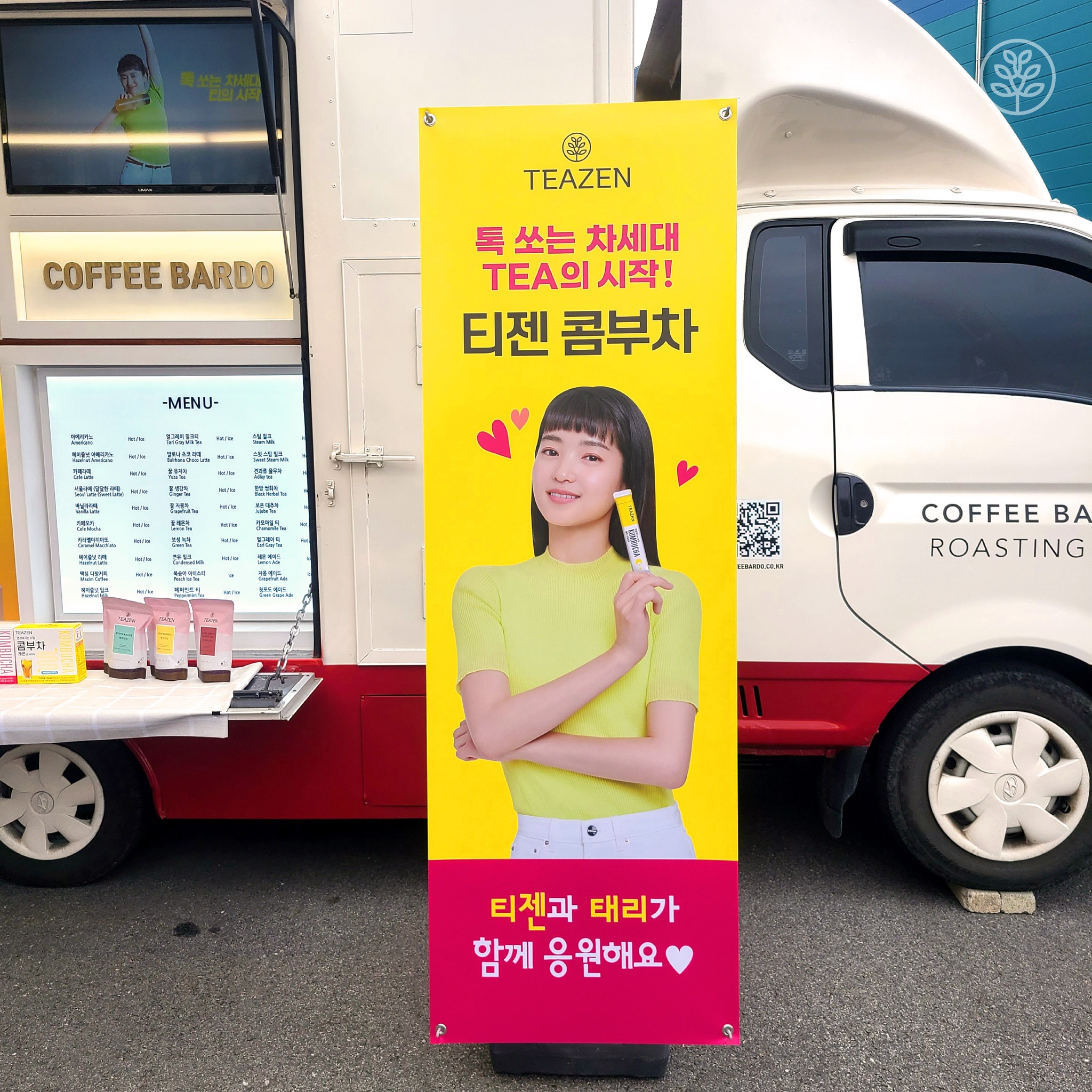 TEAZEN KOMBUCHA LEMON ชาหมักเกาหลีแท้ คอมบูชา รสเลม่อน สุดฮิตในหมู่ดารา ไอดอลเกาหลี จองกุก BTS โปรดปรานมาก