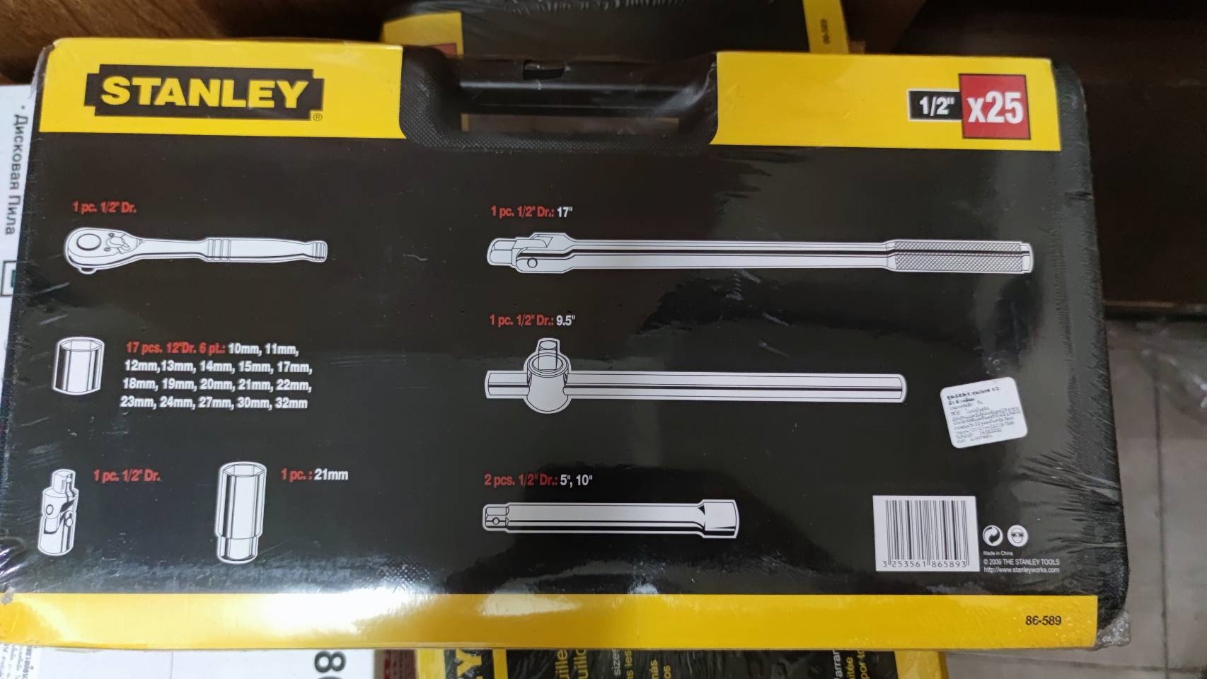 ชุดบล็อก1/2 25ตัวชุด 86-589 STANLEY