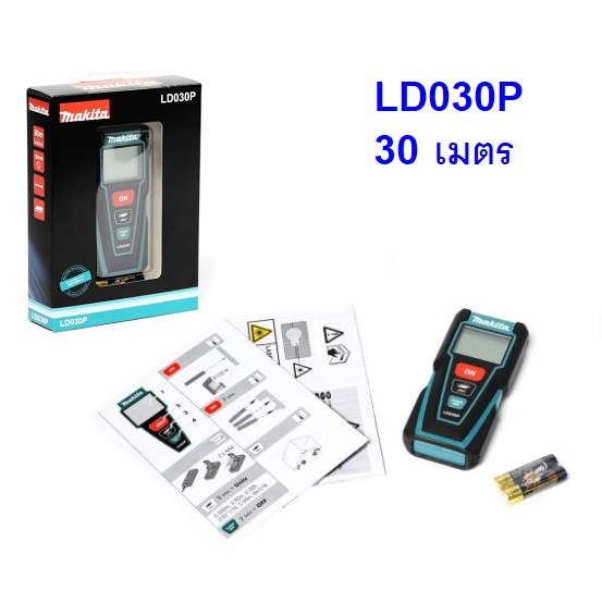 เลเซอร์วัดระยะ30ม. LD030P MAKITA