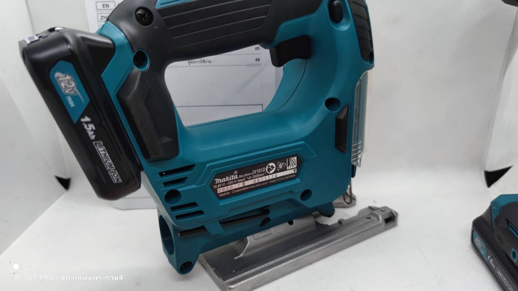 ชุดคอมโบ้ CLX230X1 MAKITA