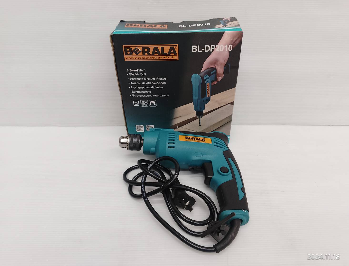 BERALA สว่านไฟฟ้า ปรับรอบซ้าย-ขวาได้ 1/4นิ้ว รุ่น BL-DP2010