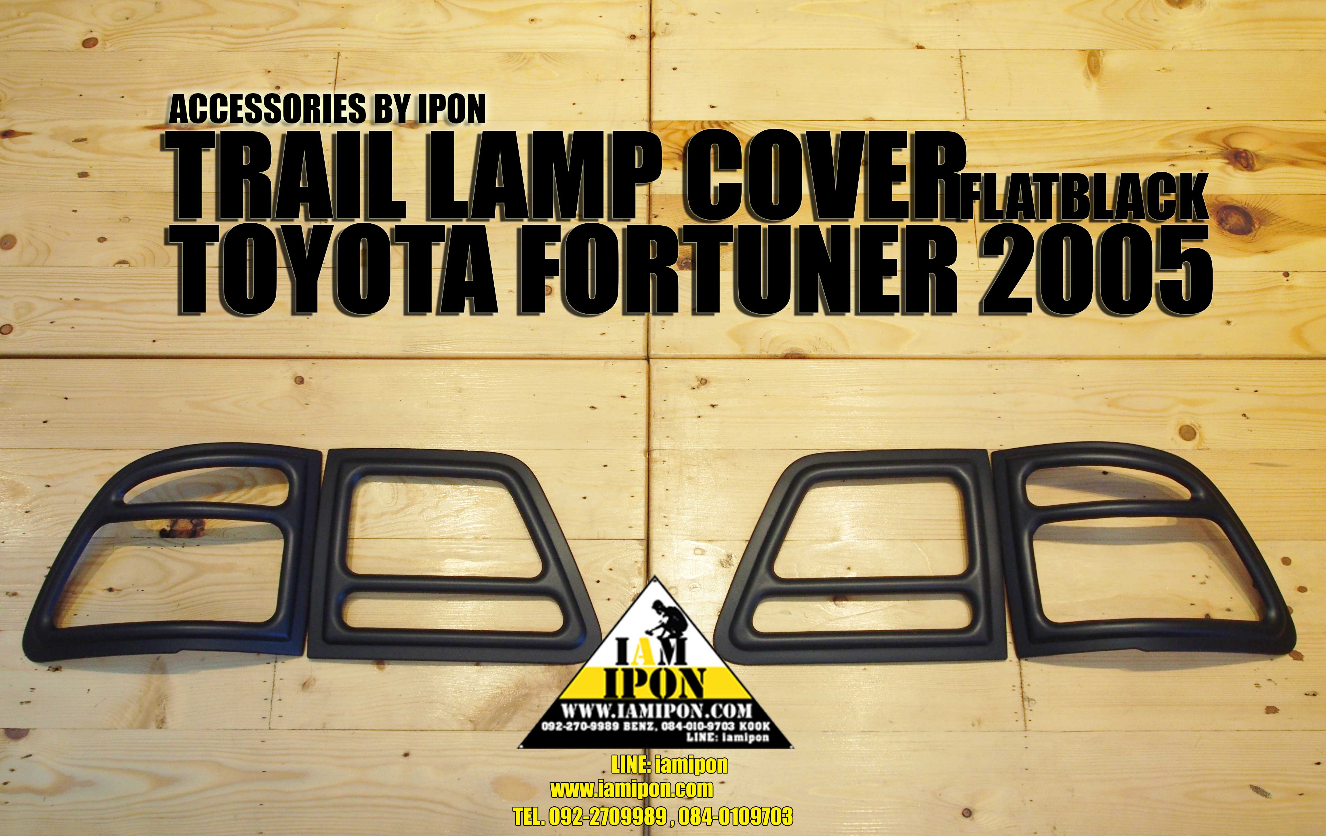 TRAIL LAMP COVER TOYOTA FORTUNER 2005 FLATBLACK ครอบไฟท้ายดำด้านฟอร์จูนเนอร์ 2005