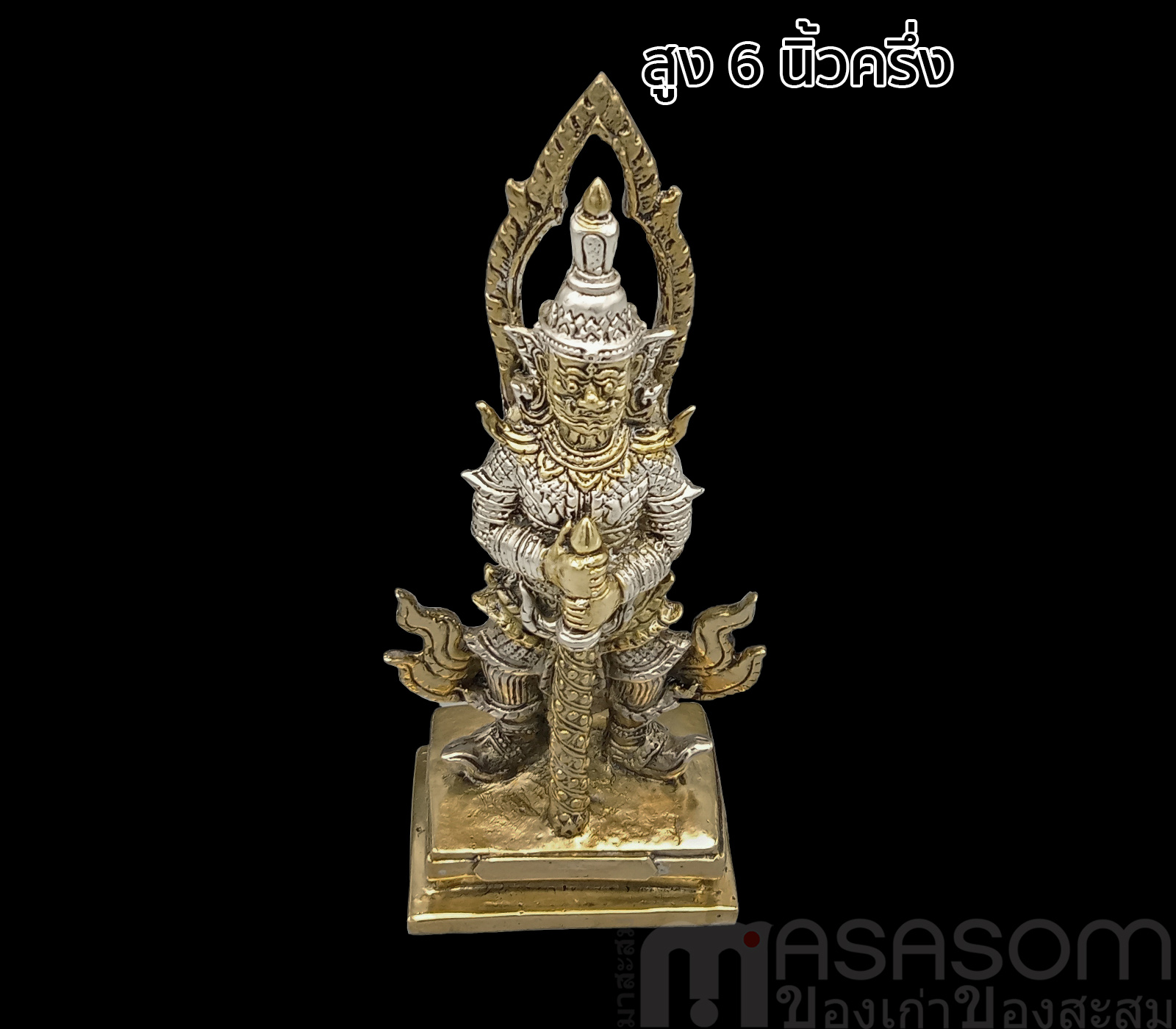 ท้าวเวสสุวรรณ