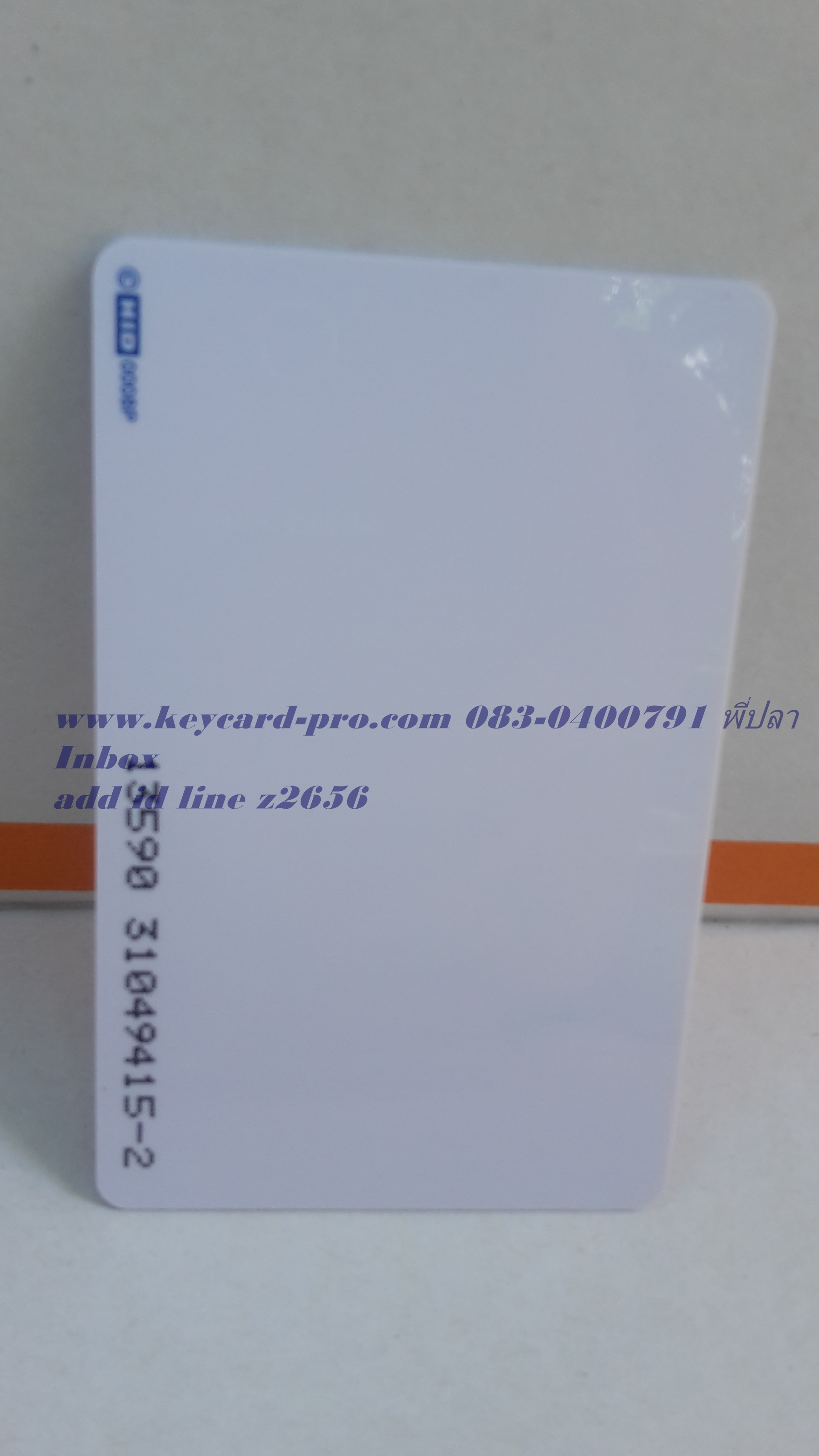 บัตรคีย์การ์ด HID แบบบาง0.8 mm