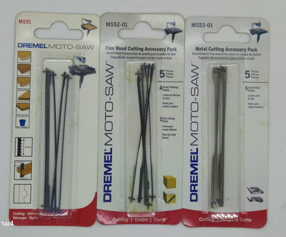 ใบเลื่อยฉลุ MS52-01 DREMEL (5ใบ/แพค) 2615MS52JA