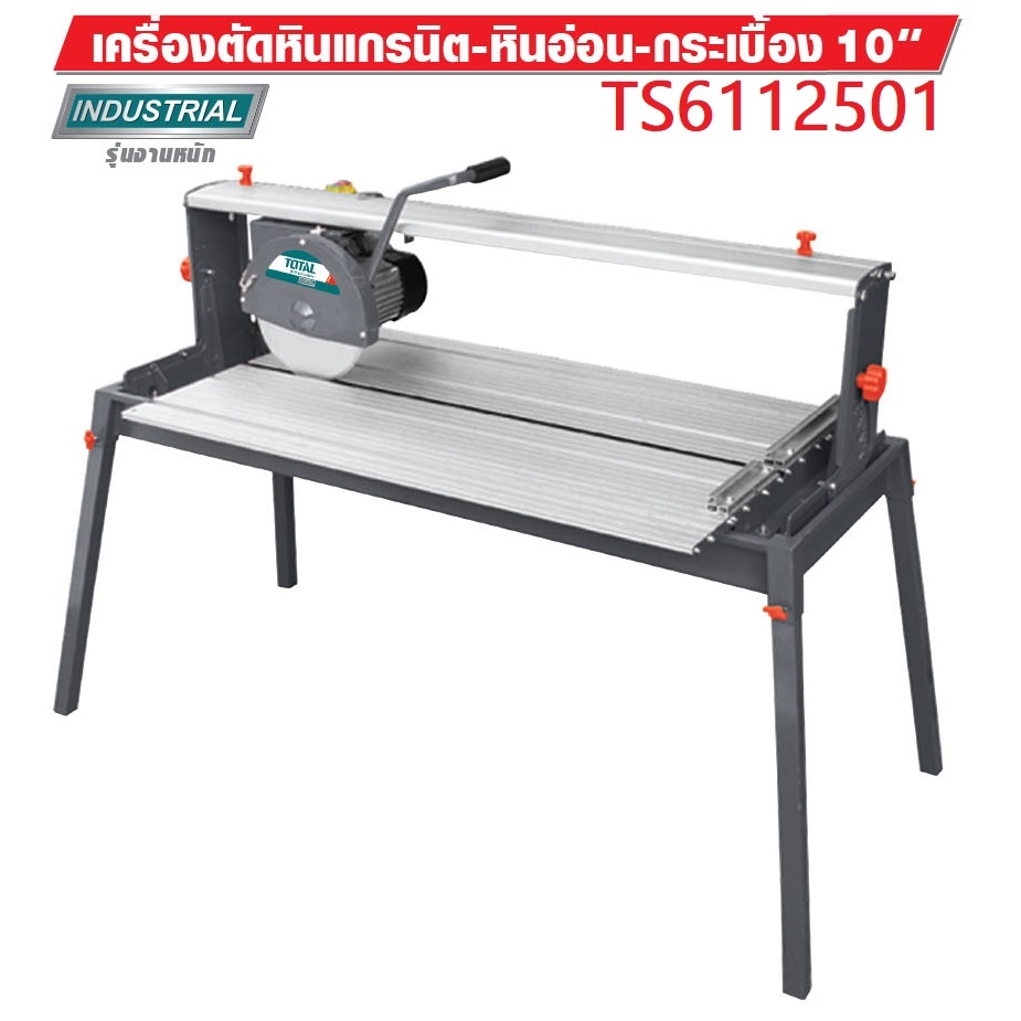 โต๊ะตัดกระเบื้อง36" (90ซม.)ใส่ใบ10" พร้อมขาตั้ง TS6112501 TOTAL
