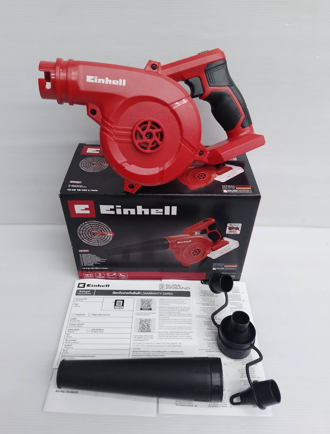 EINHELL เครื่องเป่าลมไร้สาย TE-CB 18/180 Li, Cordless Blower {สินค้าไม่รวมแบตเตอรี่/เครื่องชาร์จ} (A3408002)