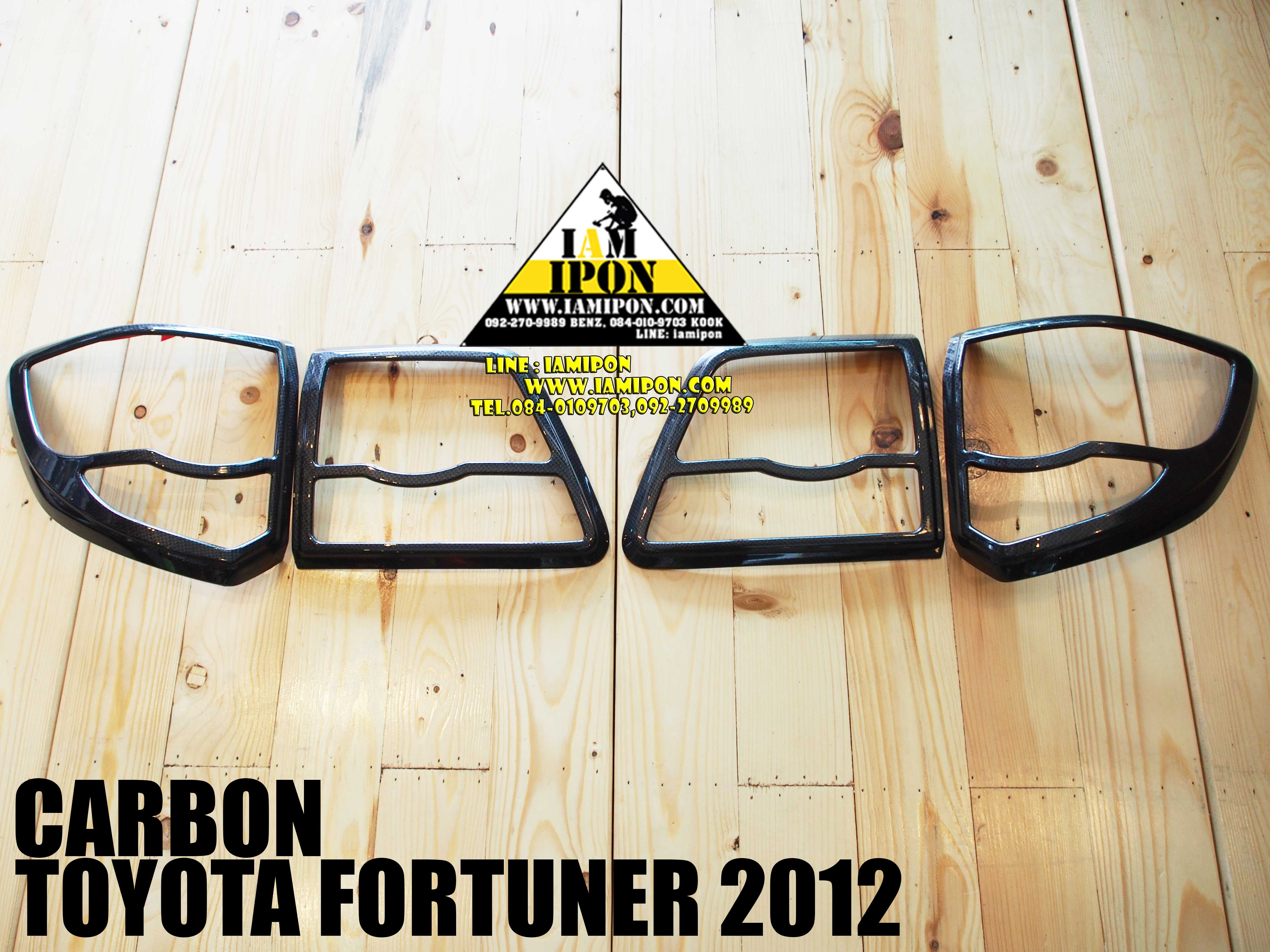 TAIL LAMP COVER TOYOTA FORTUNER 2012 CARBON ครอบไฟท้ายคาร์บอนฟอร์จูนเนอร์ 2012