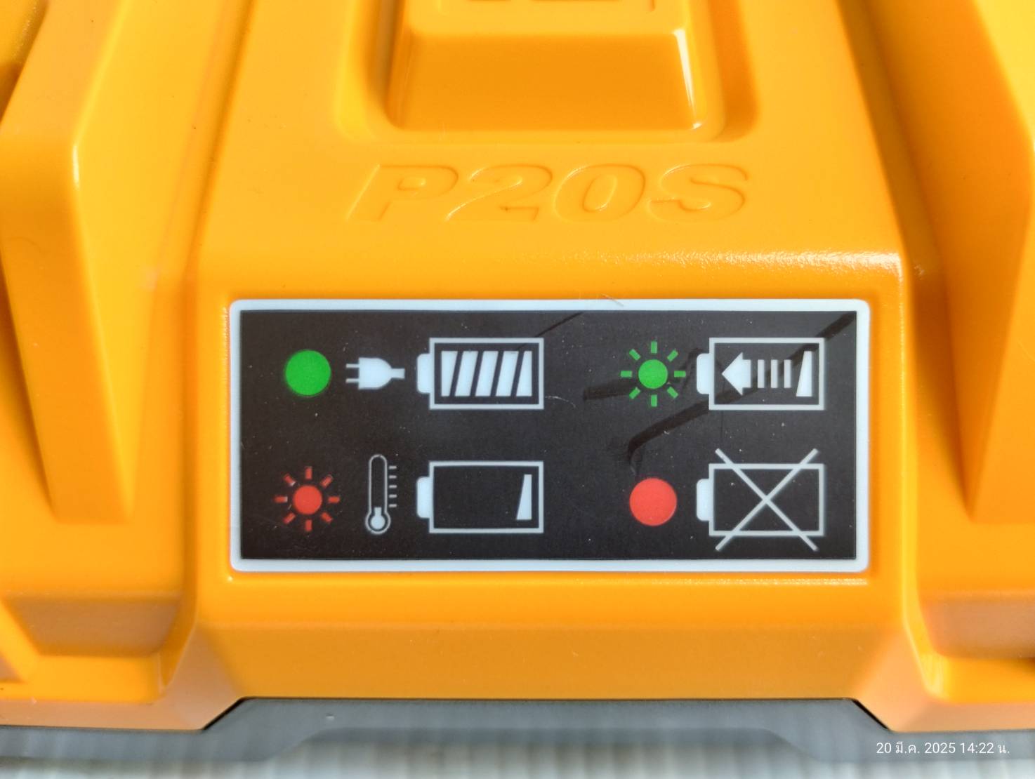 INGCO แท่นชาร์จแบตเตอรี่ 2 พอร์ต 20V/8A รุ่น FCLI2082