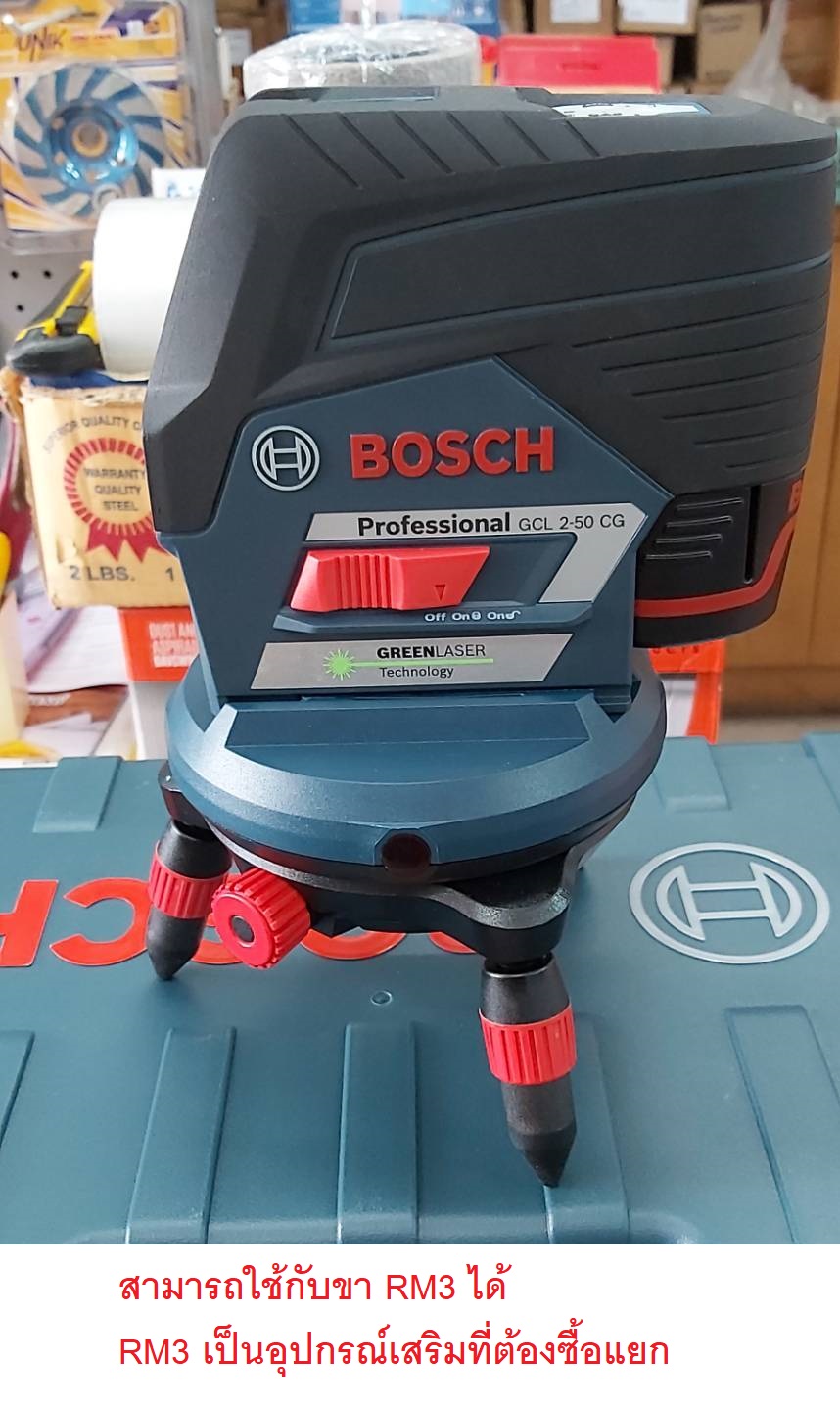 เลเซอร์กำหนดจุดและเส้น GCL2-50CG BOSCH แสงสีเขียว