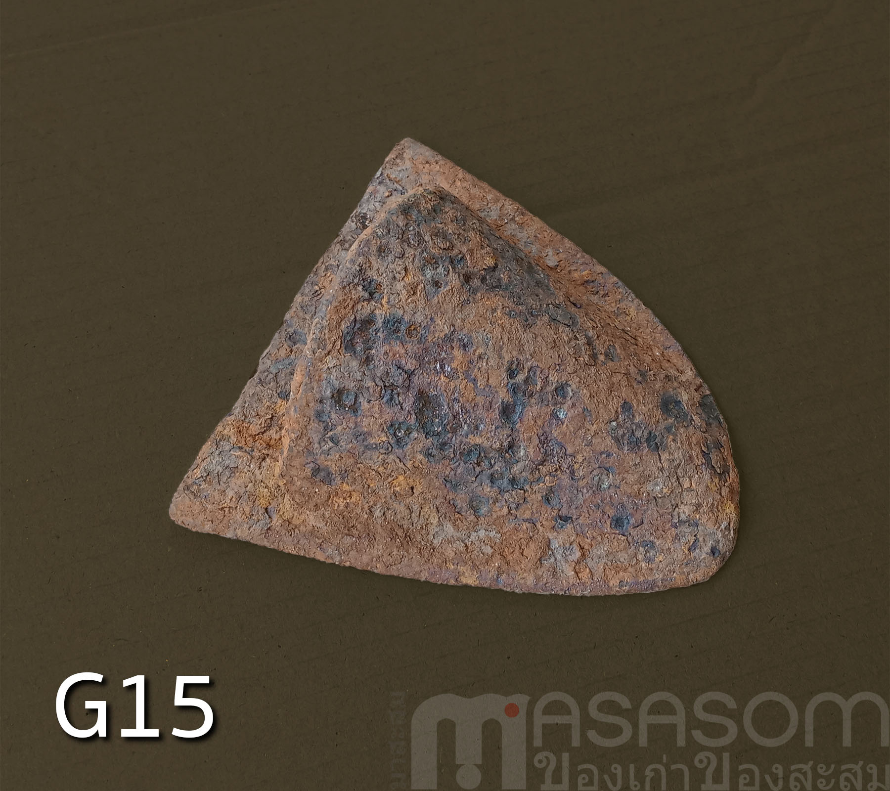 ผานไถนาโบราณ G15