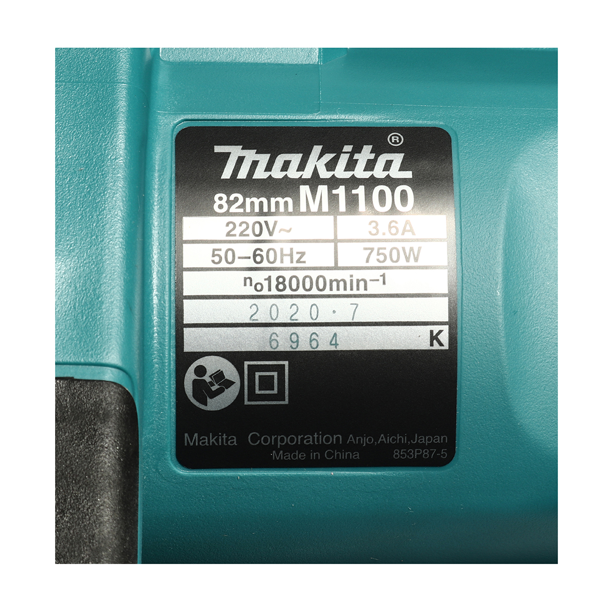 กบ3" M1100KX1B MAKITA